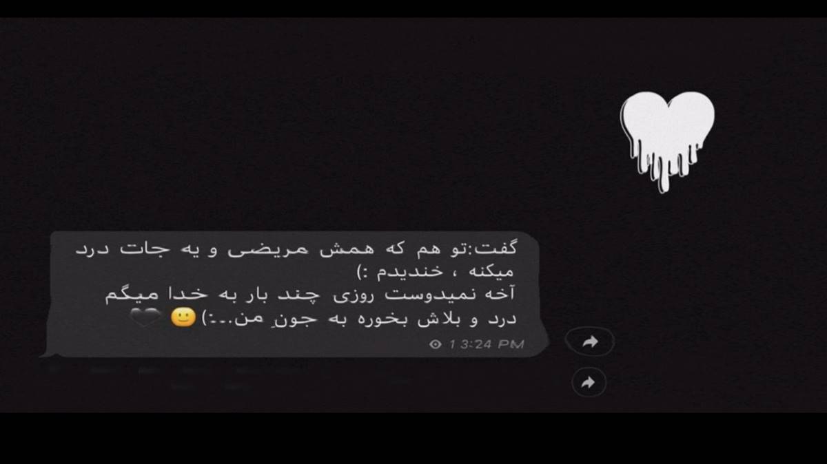 کاش نبودم کاش همون اول هایده هوش مصنوعی